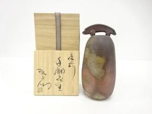 備前焼　岸本昭彦造　手桶花生